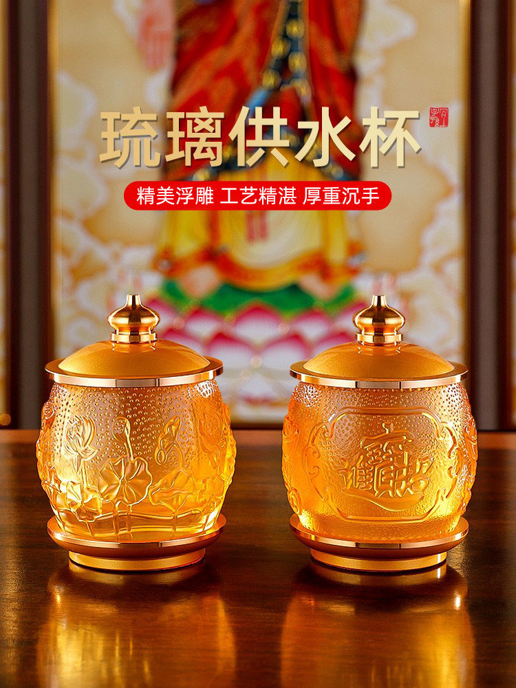 三摩地香玻璃圣水杯佛杯观音净化水杯大悲水贡杯杯家装