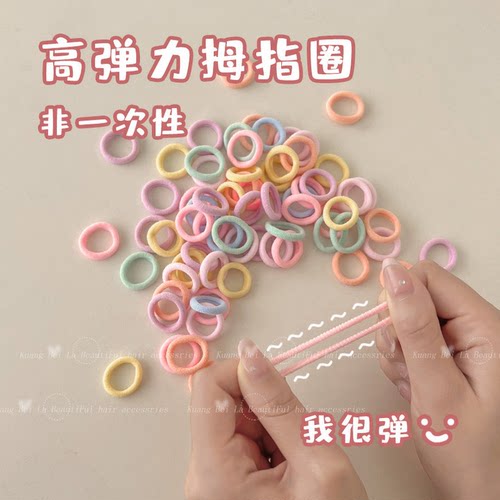 儿童彩色小皮筋女童2025新款头饰