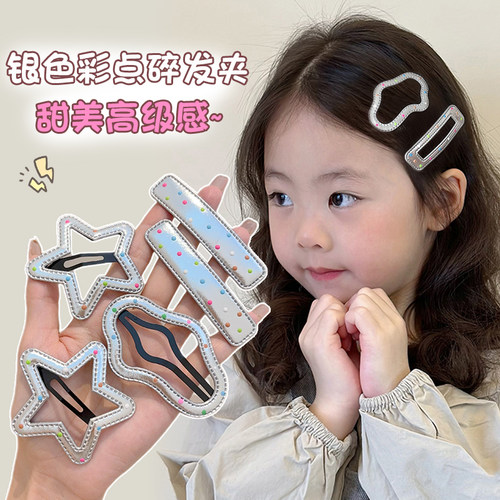 银色皮质发夹彩色波点云朵碎发夹