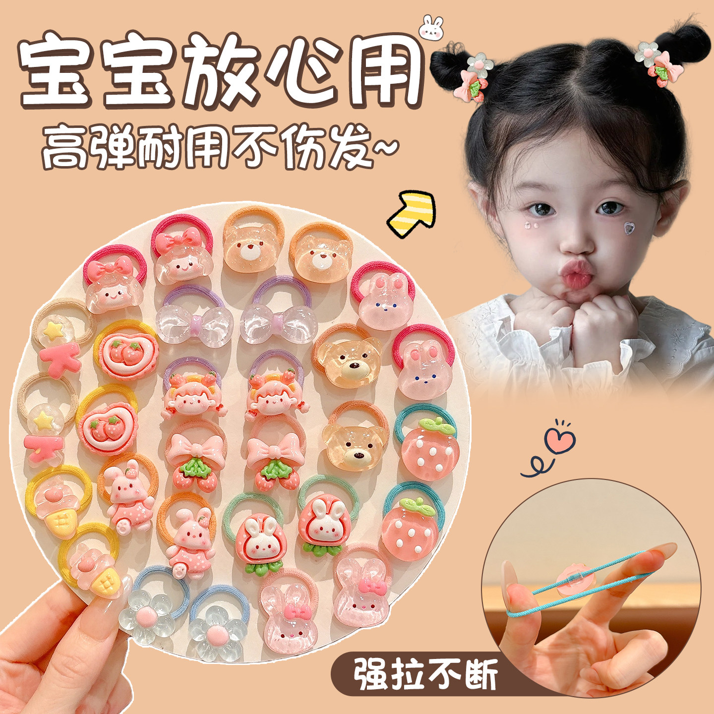 儿童卡通动物拇指发绳女童高弹力扎头发皮筋小女孩不伤发百搭头绳,童装/婴儿装/亲子装,发饰,淘宝优惠券,粉丝福利购,淘宝优惠卷