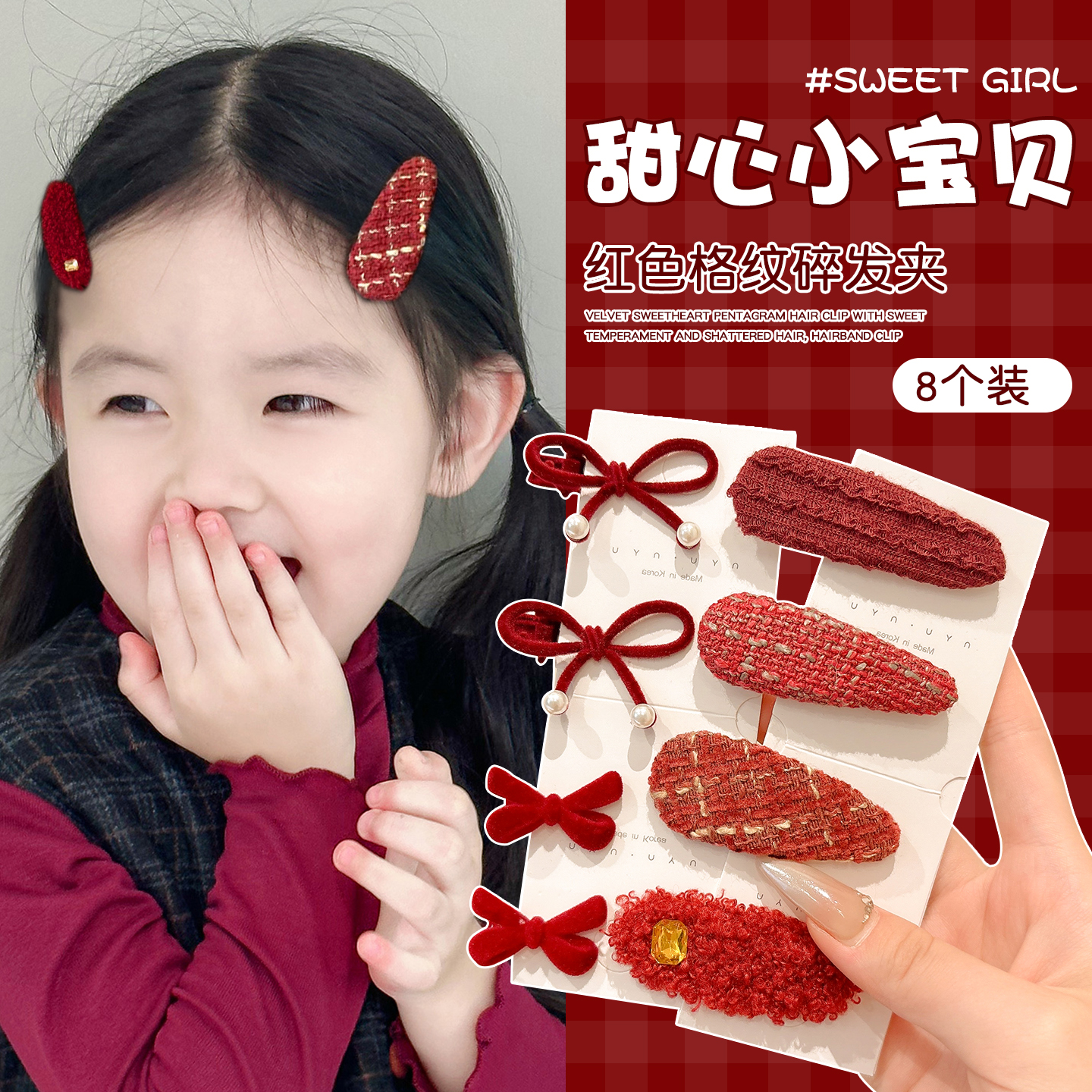 儿童新年复古红布艺发夹碎发bb夹