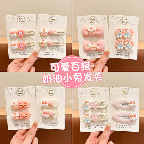 可爱百搭奶油小兔发夹侧边碎发夹