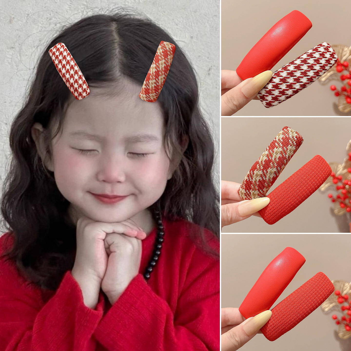 儿童美拉德复古红发夹一字夹发卡