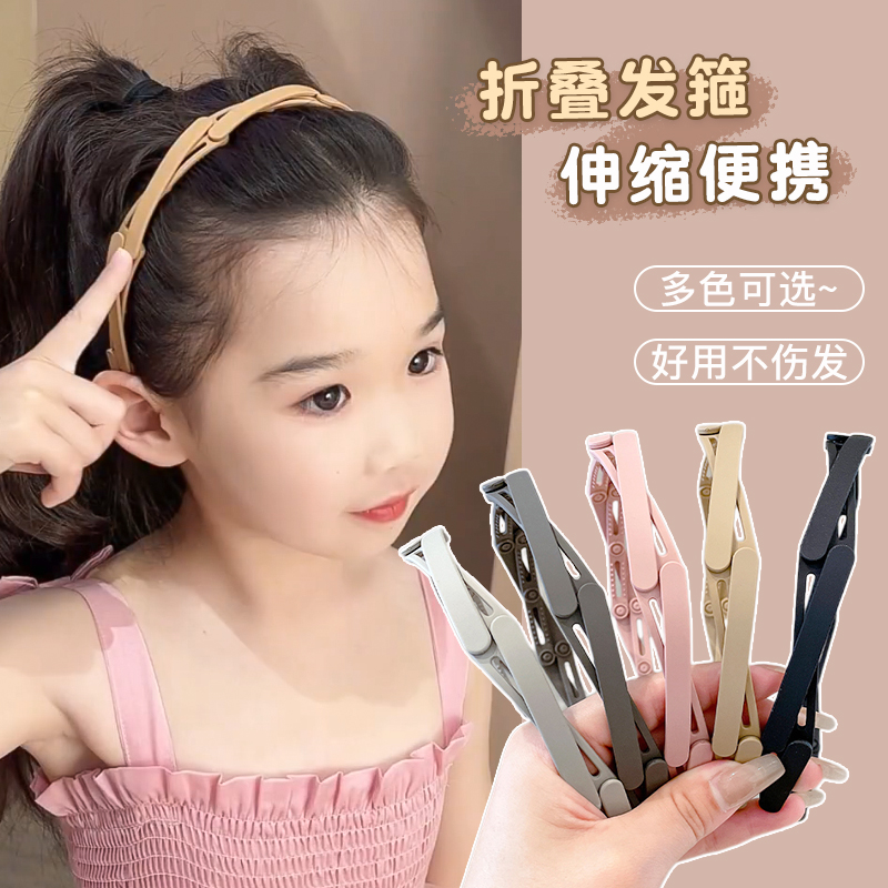 可伸缩折叠发箍儿童带齿防滑头箍碎发整理神器女童不伤发压发发卡