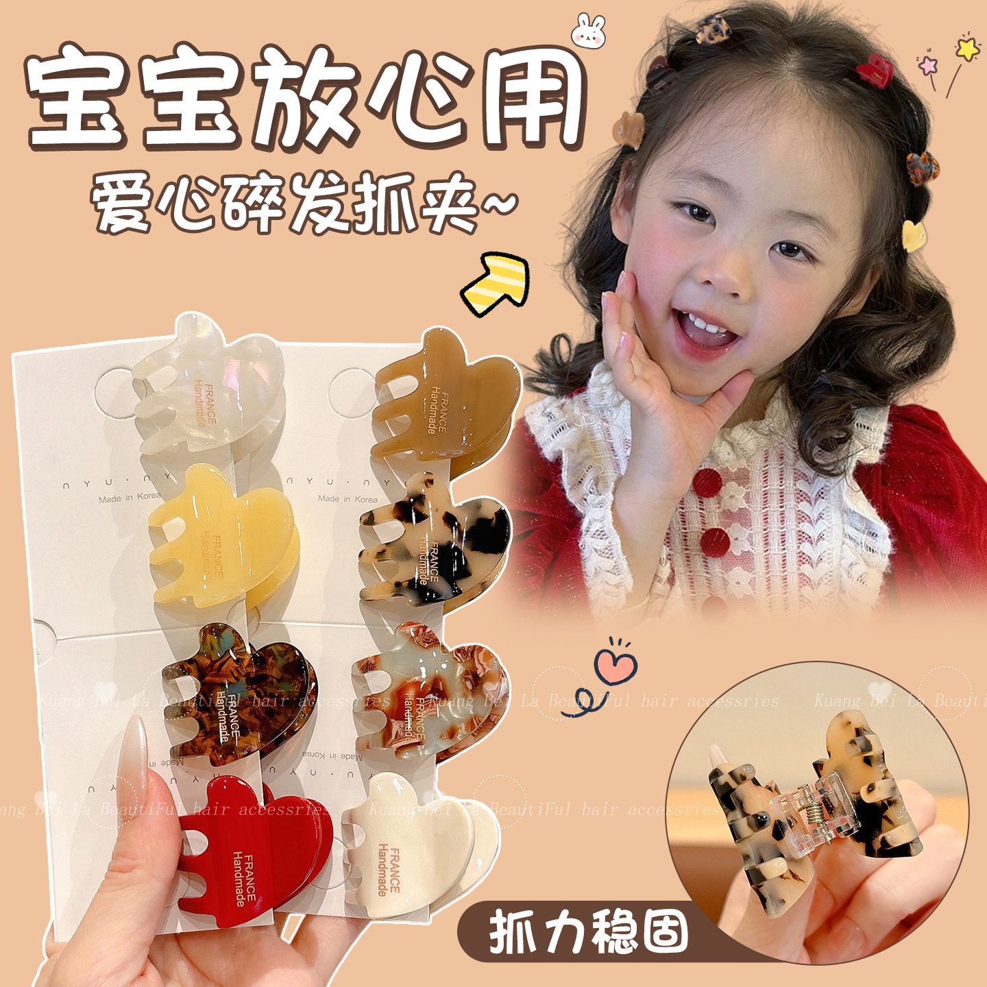 儿童韩版醋酸小号抓夹女童鲨鱼夹