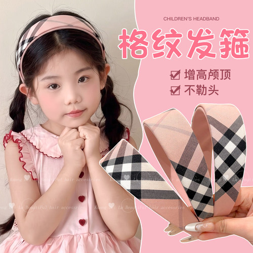 女童格纹宽边布艺发箍不勒头