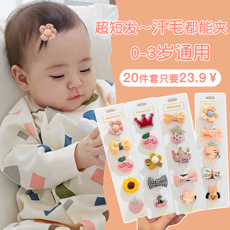 婴儿发夹可爱超萌女宝宝