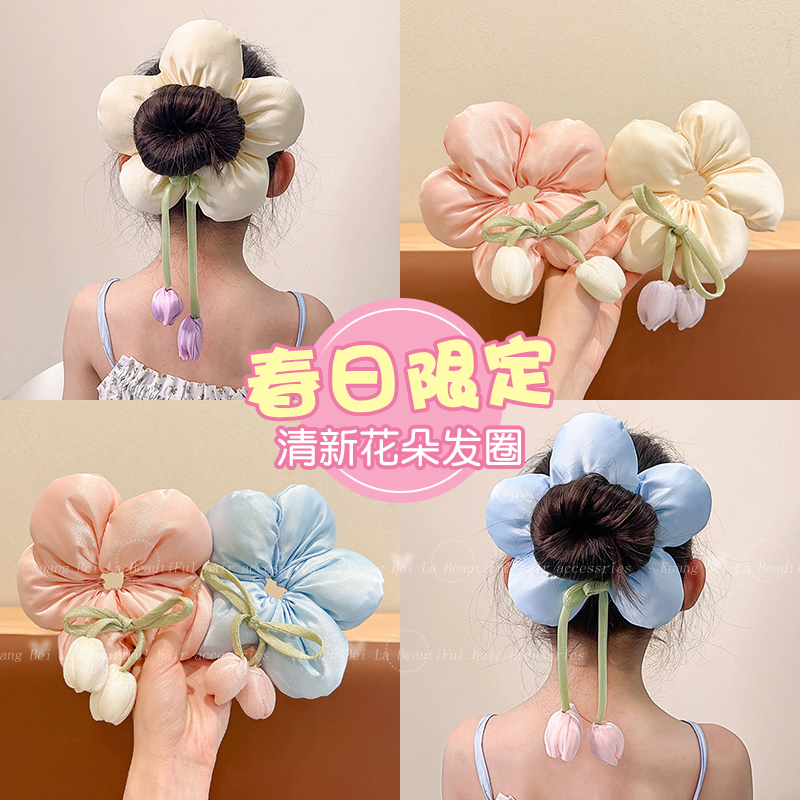 可爱郁金香花朵发绳儿童大肠发圈