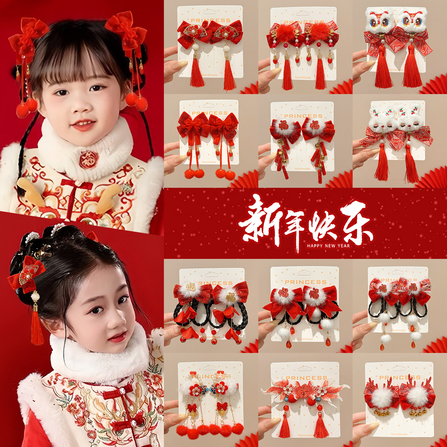 儿童中国风新年流苏发夹小女孩可爱铃铛发卡宝宝红色拜年喜庆边夹,童装/婴儿装/亲子装,发饰,淘宝优惠券,粉丝福利购,淘宝优惠卷