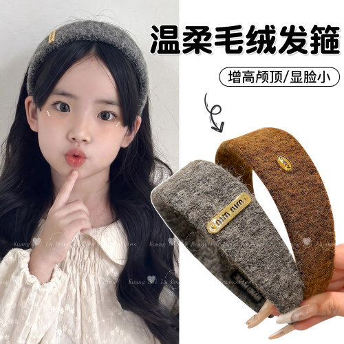 美拉德女童秋冬不勒头发发箍