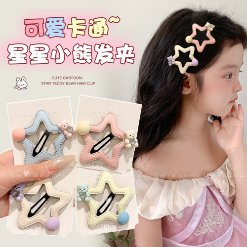 女童多巴胺小熊五角星BB夹