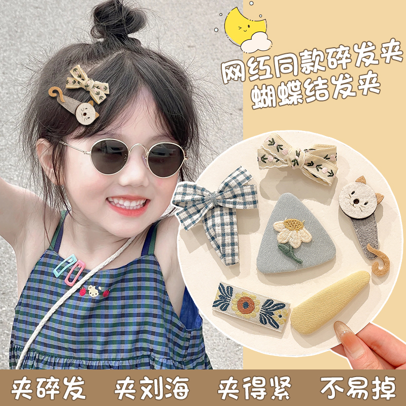 韩系可爱蝴蝶结小女孩清新边夹