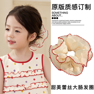 儿童双层蕾丝花边大肠发圈女童高级感扎丸子头发绳百搭高弹力头绳