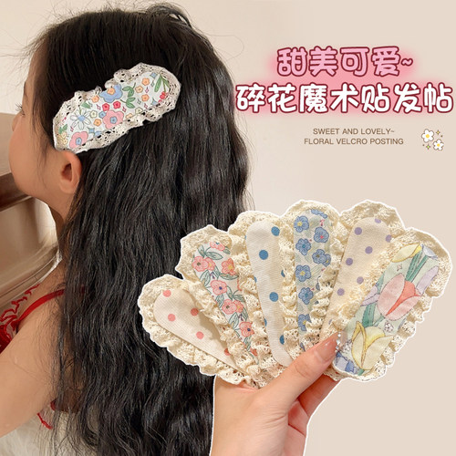 儿童魔术贴头饰刘海贴碎发神器
