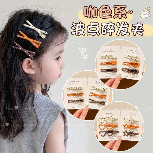 秋冬美拉德女童波点刘海侧边夹