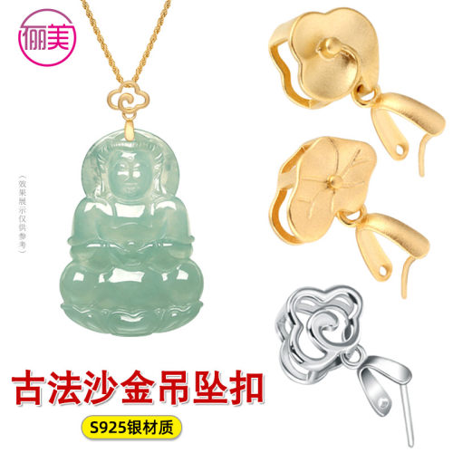 翡翠玉佩夹扣古法金吊坠扣银扣