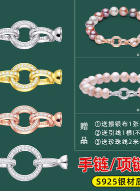 翡翠珠项链珍珠手链百搭银扣头