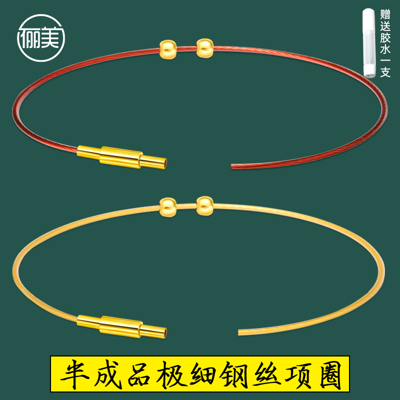 可穿3D硬金转运珠钢丝绳项链圈