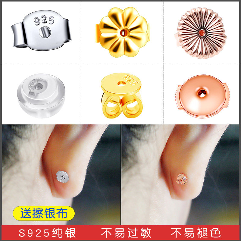 纯银耳堵镀18K金耳帽耳钉帽后塞耳塞耳托耳环925银耳扣防掉扣后堵,饰品/流行首饰/时尚饰品新,其他DIY饰品配件,淘宝优惠券,粉丝福利购,淘宝优惠卷