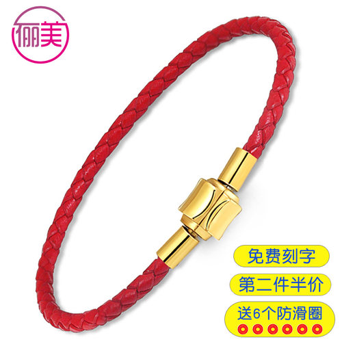 皮绳手链穿串3d硬黄金不锈钢扣