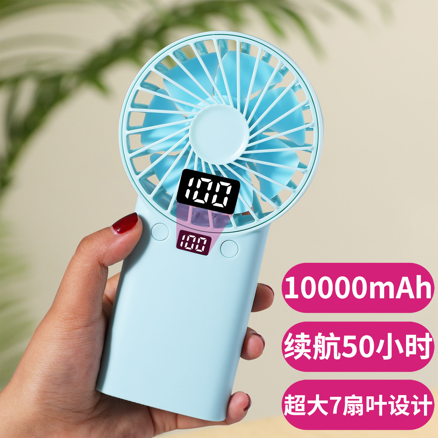 <推荐>50小时续航+可充电+照明图片