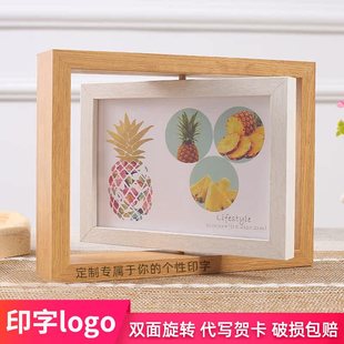 6寸7寸北欧ins双面旋转相框摆台办公桌面创意个性 像框架摆件logo
