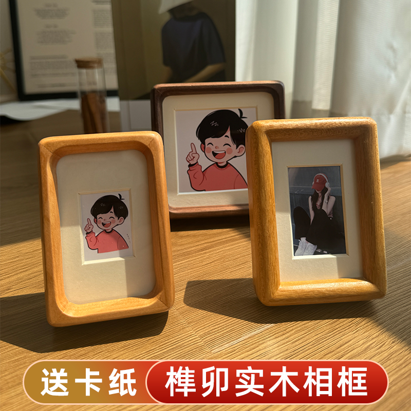 黑胡桃实木相框榫卯三寸3寸6寸相框照片diy拍立得摆台5寸木质摆件
