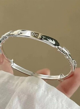 繁花似锦幸运手镯女2024新款时尚轻奢实心LUCKY镯子情人节送女友