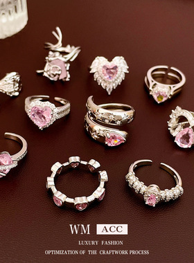 锆石爱心开口戒指 时尚韩国甜美精致食指戒 轻奢高级感手饰