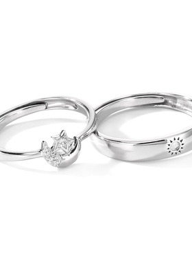 XXOFF情侣戒指日月星辰小闪钻小众设计高级感轻奢可调节男女对戒