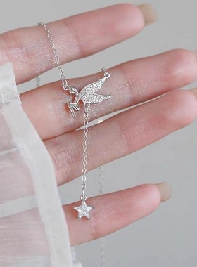 天使项链女星星流苏吊坠简约超仙气质冷淡风高级轻奢小精灵锁骨链