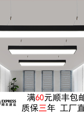 led长条灯超亮办公会议室商场吊灯现代健身房教室超市酒店吊灯具