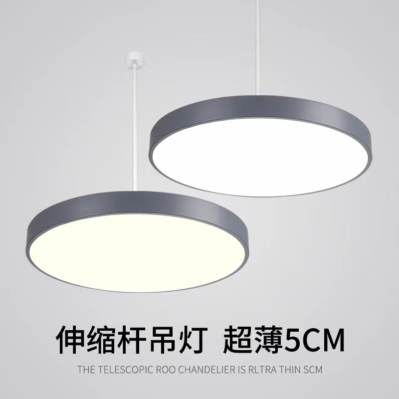 以光之名创意简约吊杆圆形吸顶灯