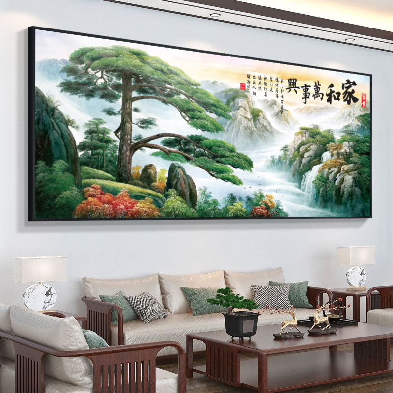 家和万事兴客厅装饰挂画大气农村山水沙发背景墙迎客松壁画办公室,家居饰品,现代装饰画,淘宝优惠券,粉丝福利购,淘宝优惠卷