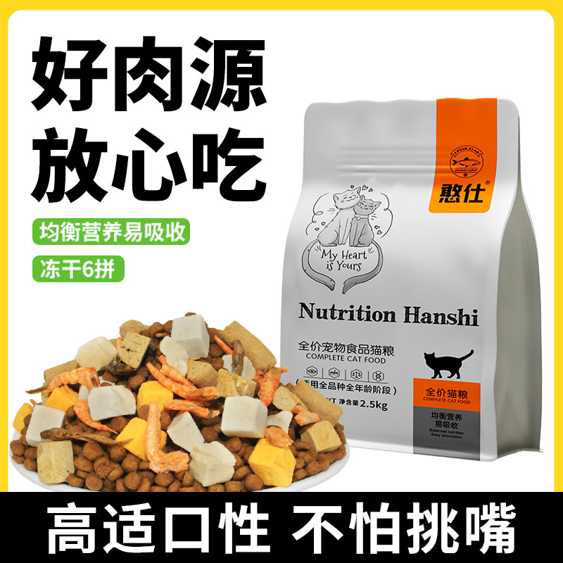 通用英短增肥营养幼猫图片