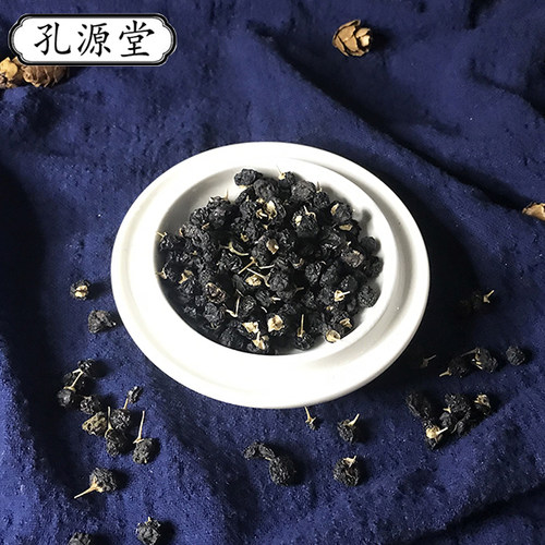 孔源堂 卡山黑枸杞正品枸杞宁夏枸杞 正品 100克包邮