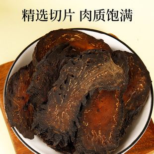 饱满大片甄选肉茶蓉 罐药材滋补产 肉苁蓉产地直供 150g