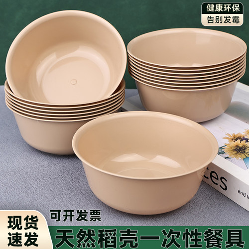 稻壳一次性碗加厚食品级