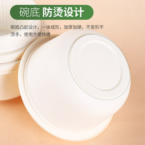 硬质一次性碗筷勺杯加厚玉米淀粉环保可降解家用烧烤酒席聚会外卖 - 封面