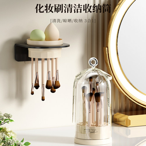 化妆刷收纳盒盒多功能一体眉笔筒