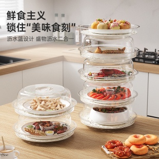 保温菜罩家用剩菜食物罩多层可叠加餐桌收纳防尘虫多功能果盘菜盘