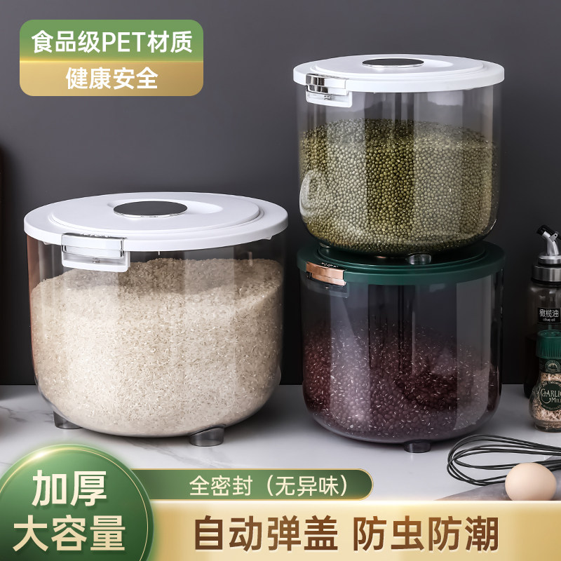 透明米桶家用储存米面容器20/30斤五谷杂粮收纳盒密封防潮大米缸|msdalam kategori dapur/memasak Appliances, Alat dapur/Penyimpanan dapur, botol penyimpanan/bekas penyimpanan dapur, Rice baldi/Migang - dari Buy2taobao.com untuk memberikan perkhidmatan ejen Taobao profesional membeli