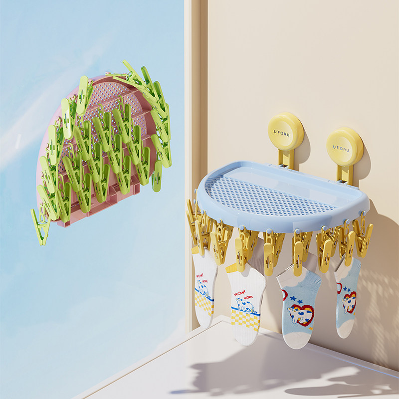 袜子晾晒架家用壁挂式多夹子可折叠婴儿宝宝专用衣裤架多功能神器,收纳整理,多夹子晾衣架,淘宝优惠券,粉丝福利购,淘宝优惠卷