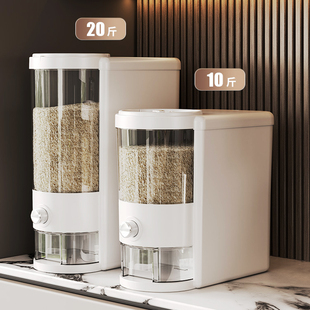 米缸大米储存容器米箱五谷杂粮面粉收纳盒 米桶家用防虫防潮密封装