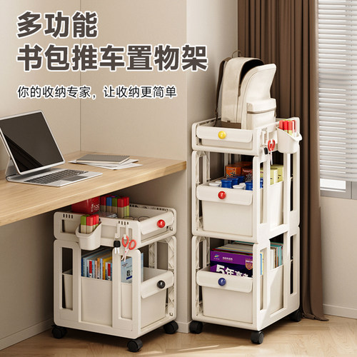书包置物架桌下收纳抽屉移动推车