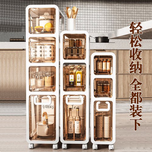 免安装浴室加厚PP防水夹缝收纳柜