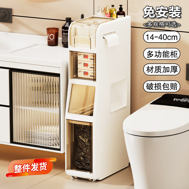 夹缝收纳柜厨房置物架家用冰箱侧边缝隙带垃圾桶卫生间多层储物柜