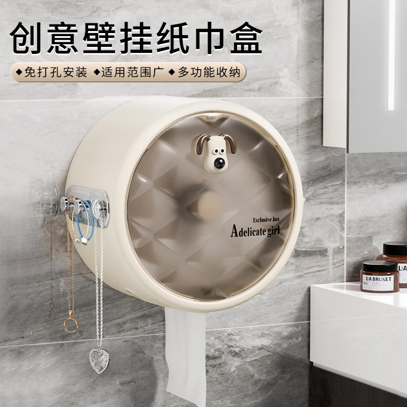 壁挂式洗脸巾厕所多功能抽纸卷纸筒创意高颜值奶油风卫生间纸巾盒
