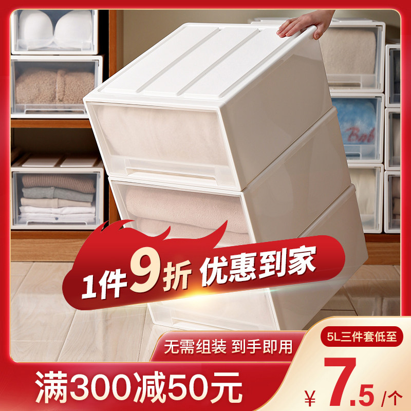 收纳箱抽屉式收纳盒家用透明塑料衣服衣物整理箱内衣收纳柜储物盒|msdalam kategori penyatuan simpanan, Rumah Storage Appliances, kotak simpanan, kotak simpanan - dari Buy2taobao.com untuk memberikan perkhidmatan ejen Taobao profesional membeli