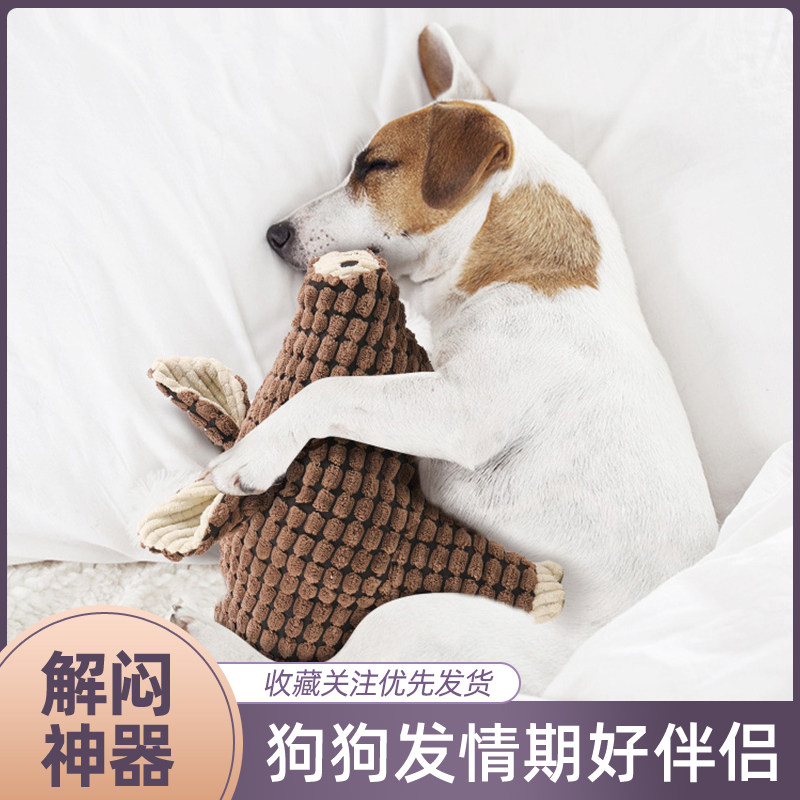 狗狗玩具大号发声毛绒耐咬自嗨解闷神器发泄宠物玩偶消耗体力金毛